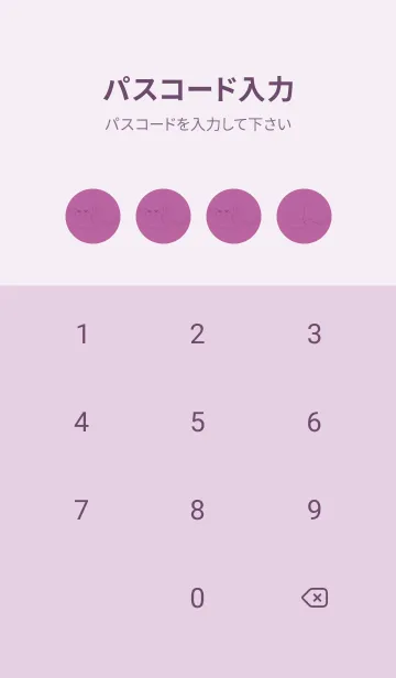 [LINE着せ替え] 妖怪 いったんもめん ディープモーベットの画像4