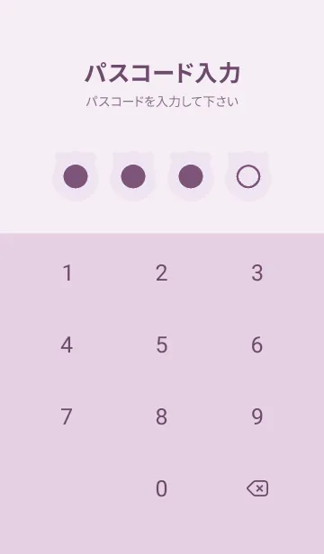 [LINE着せ替え] purple color V23の画像4