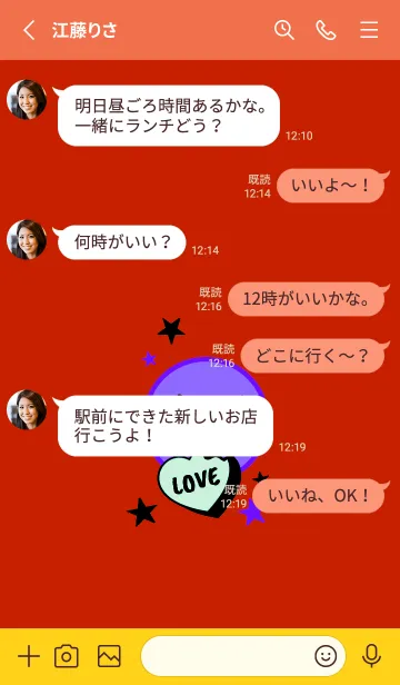 [LINE着せ替え] ラブ スマイル 38の画像3