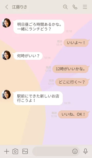 [LINE着せ替え] パープルと可愛いカラーの画像3