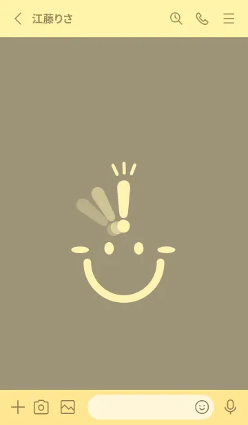 [LINE着せ替え] スマイル＆ヒラメキ 灰汁色の画像2