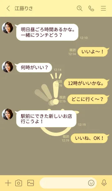[LINE着せ替え] スマイル＆ヒラメキ 灰汁色の画像3
