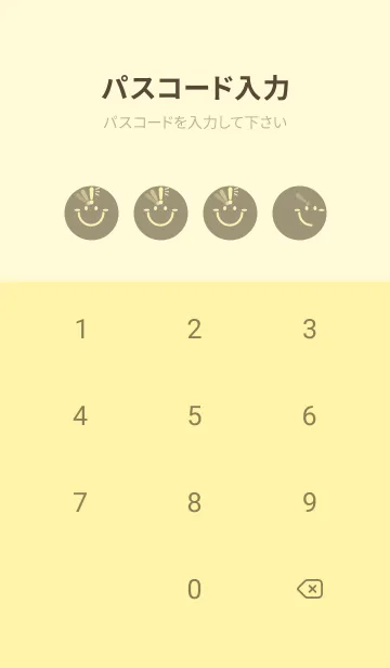 [LINE着せ替え] スマイル＆ヒラメキ 灰汁色の画像4