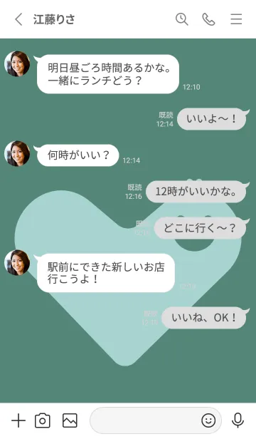 [LINE着せ替え] ハート型の着せかえ ライトターコイズの画像3