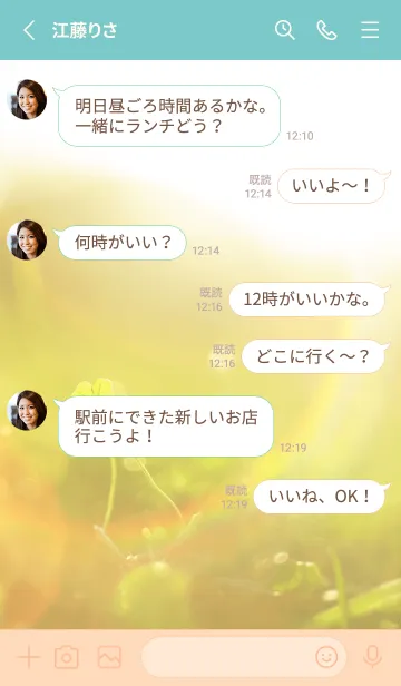 [LINE着せ替え] 四つ葉のクローバー Cuddle #3-14の画像3