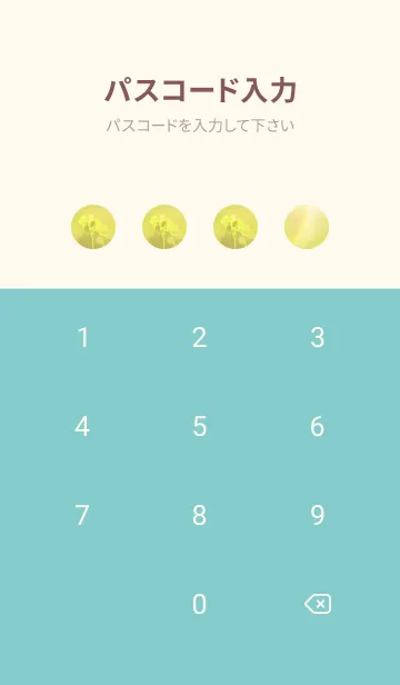 [LINE着せ替え] 四つ葉のクローバー Cuddle #3-14の画像4