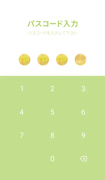 [LINE着せ替え] 四つ葉のクローバー Cuddle #4-14の画像4