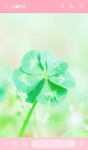 [LINE着せ替え] 七つ葉のクローバー 無限の幸福 #1-12の画像2