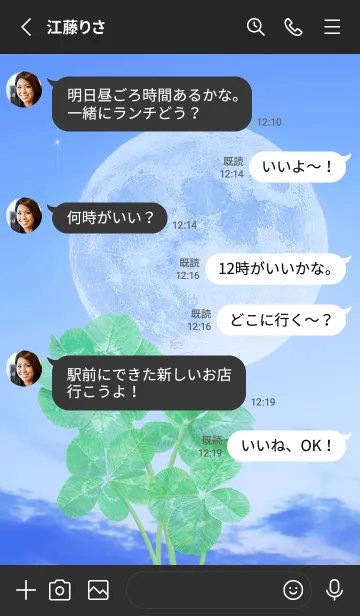 [LINE着せ替え] Real Lucky Clovers Full Moon #1-8の画像3
