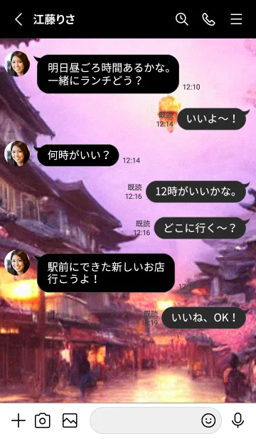 [LINE着せ替え] 和の夜桜#EF011。の画像3