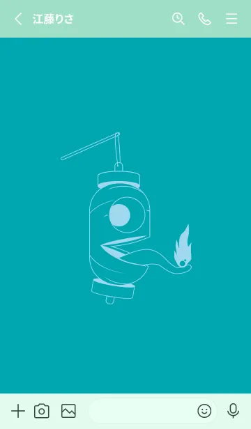 [LINE着せ替え] 妖怪 提灯おばけ 薄浅葱の画像2