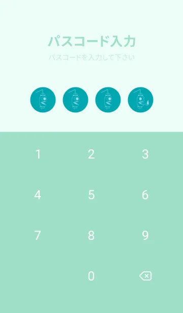 [LINE着せ替え] 妖怪 提灯おばけ 薄浅葱の画像4