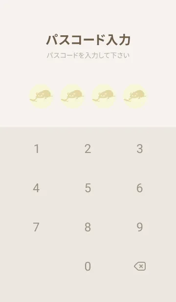 [LINE着せ替え] 猫のオッドとハート ペールホワイトリリーの画像4