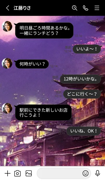 [LINE着せ替え] 和の夜桜#EF06。の画像3