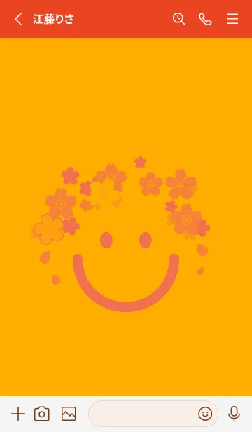 [LINE着せ替え] スマイル＆桜 ディープサンフラワーの画像2