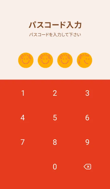 [LINE着せ替え] スマイル＆桜 ディープサンフラワーの画像4