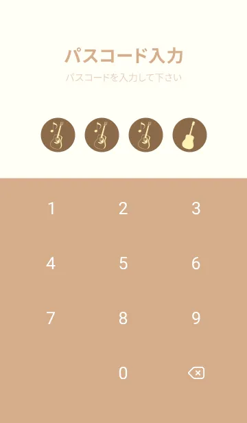 [LINE着せ替え] GUITAR COLOR  ブリックレッドの画像4