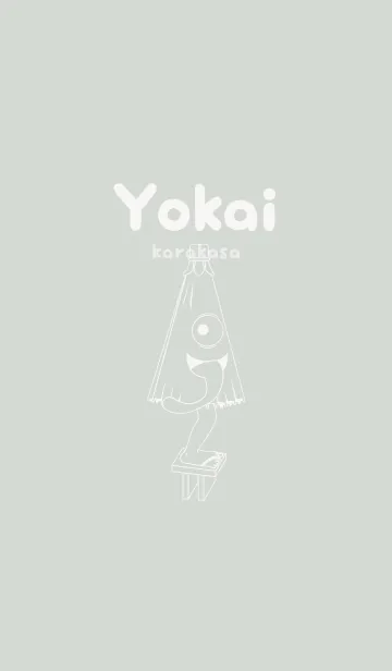 [LINE着せ替え] 妖怪 から傘おばけ ペールミストホワイトの画像1