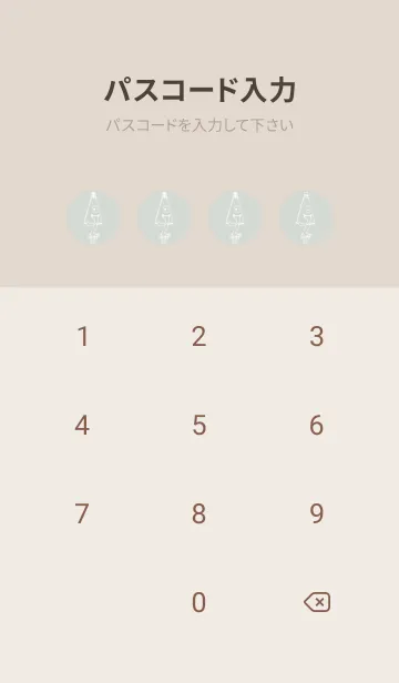 [LINE着せ替え] 妖怪 から傘おばけ ペールミストホワイトの画像4