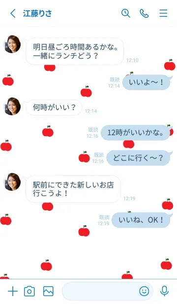 [LINE着せ替え] 白とりんご。の画像3