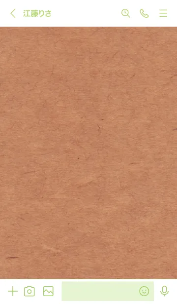 [LINE着せ替え] クラフト紙 シンプル15の画像2