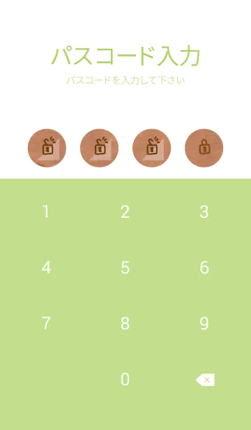 [LINE着せ替え] クラフト紙 シンプル15の画像4