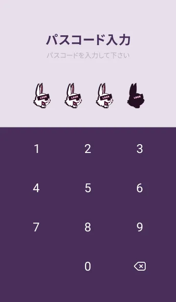 [LINE着せ替え] マネー ラビット 363の画像4