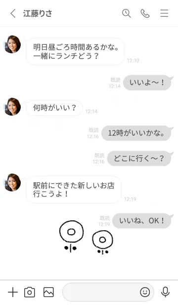 [LINE着せ替え] シンプルかわいい北欧フラワー・1の画像3