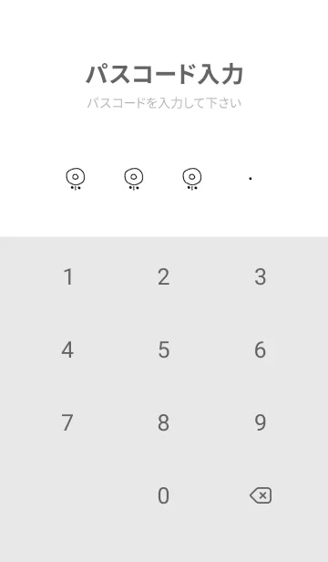 [LINE着せ替え] シンプルかわいい北欧フラワー・1の画像4