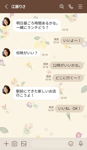 [LINE着せ替え] flower2 yellow13_1の画像3