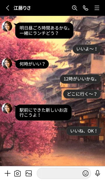 [LINE着せ替え] 和の夜桜#EF01。の画像3