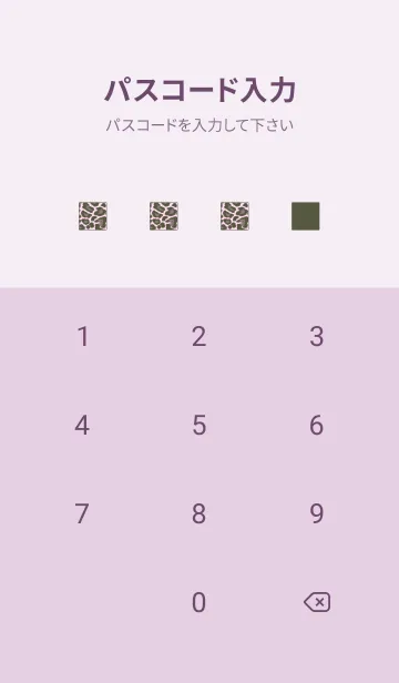 [LINE着せ替え] カラー レオパード 178の画像4