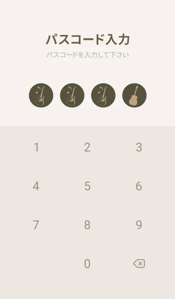 [LINE着せ替え] GUITAR COLOR  枯葉色の画像4