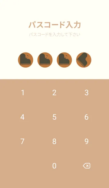 [LINE着せ替え] ピアノ演奏  タンの画像4