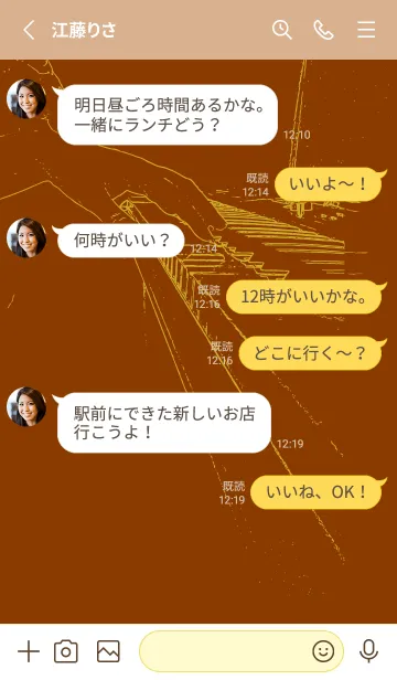 [LINE着せ替え] ピアノ演奏  褐色の画像3