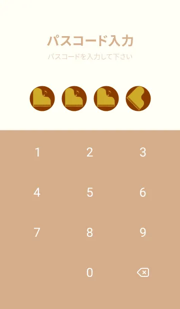 [LINE着せ替え] ピアノ演奏  褐色の画像4