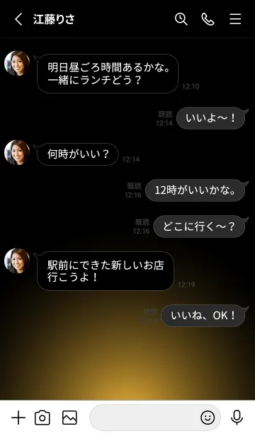 [LINE着せ替え] SILVER LIGHT ICON THEME -Lemon Yellow-の画像3