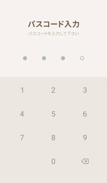 [LINE着せ替え] 超シンプル1〈グリーンブルー〉の画像4