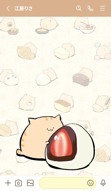 [LINE着せ替え] にわねこ和菓子づくしの画像2