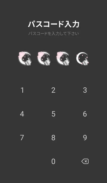 [LINE着せ替え] 桜と三日月 十二支 -卯（う）- 牡羊座の画像4