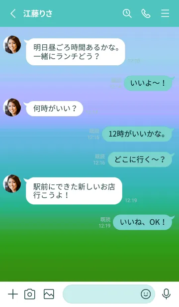 [LINE着せ替え] シンプル グラデーション _117の画像3