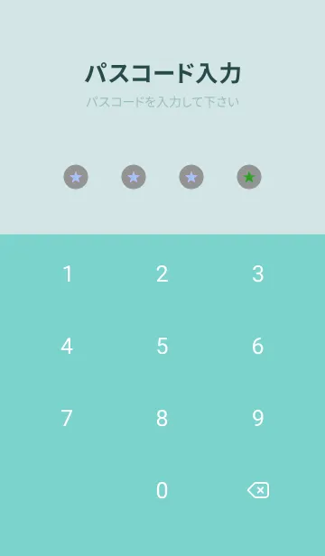 [LINE着せ替え] シンプル グラデーション _117の画像4