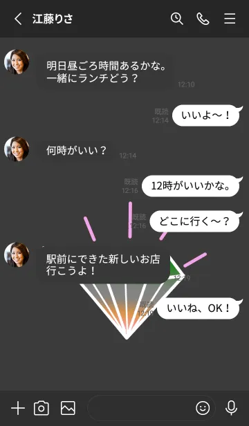 [LINE着せ替え] グラデーション ダイヤモンド .10の画像3