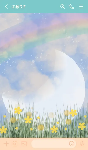 [LINE着せ替え] Reytの画像2