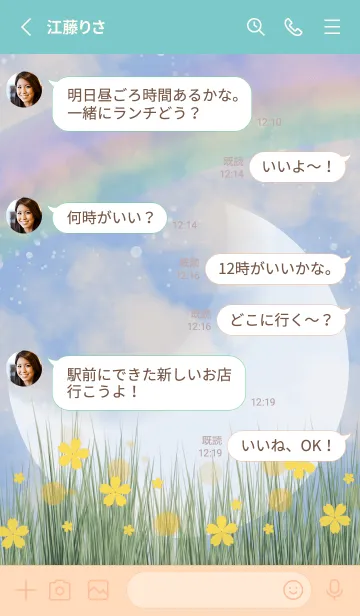 [LINE着せ替え] Reytの画像3