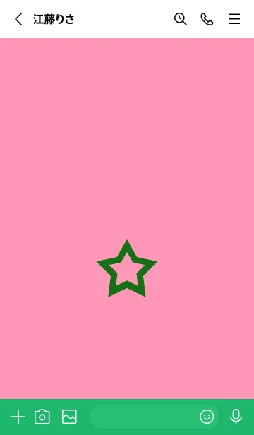 [LINE着せ替え] シンプル ロック スター 84の画像2