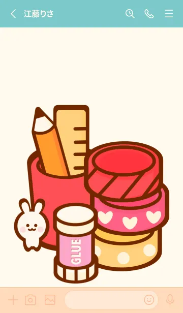 [LINE着せ替え] My DIY Time 2の画像2