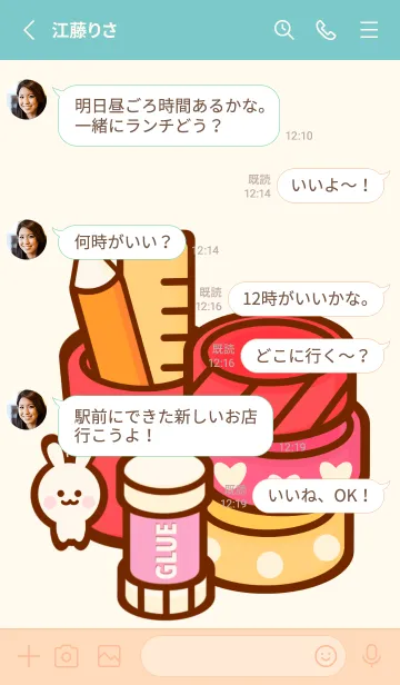 [LINE着せ替え] My DIY Time 2の画像3