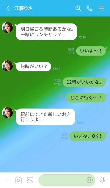 [LINE着せ替え] グラデーション 187の画像3