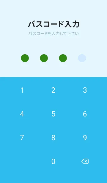 [LINE着せ替え] グラデーション 187の画像4